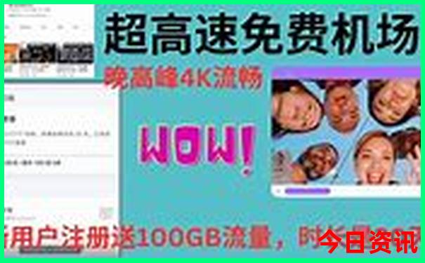 长春市游玩必去景点推荐